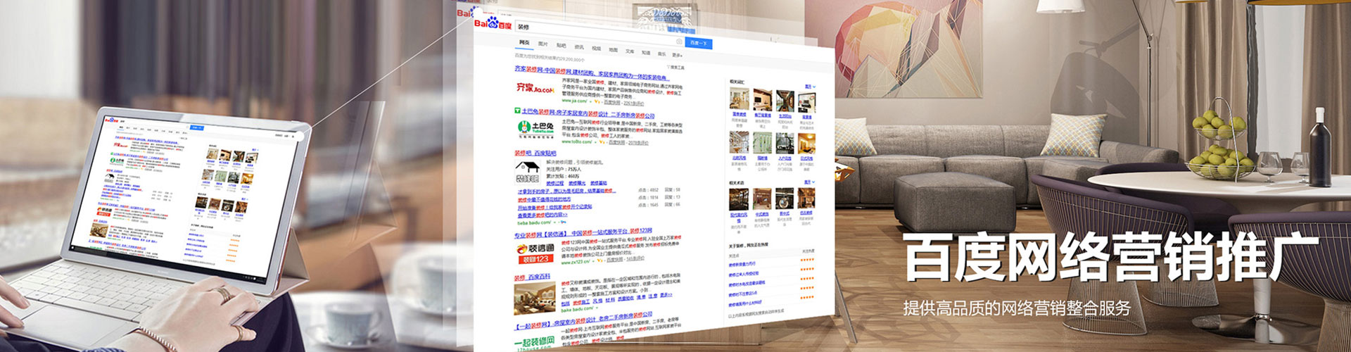 乐至信息流运营