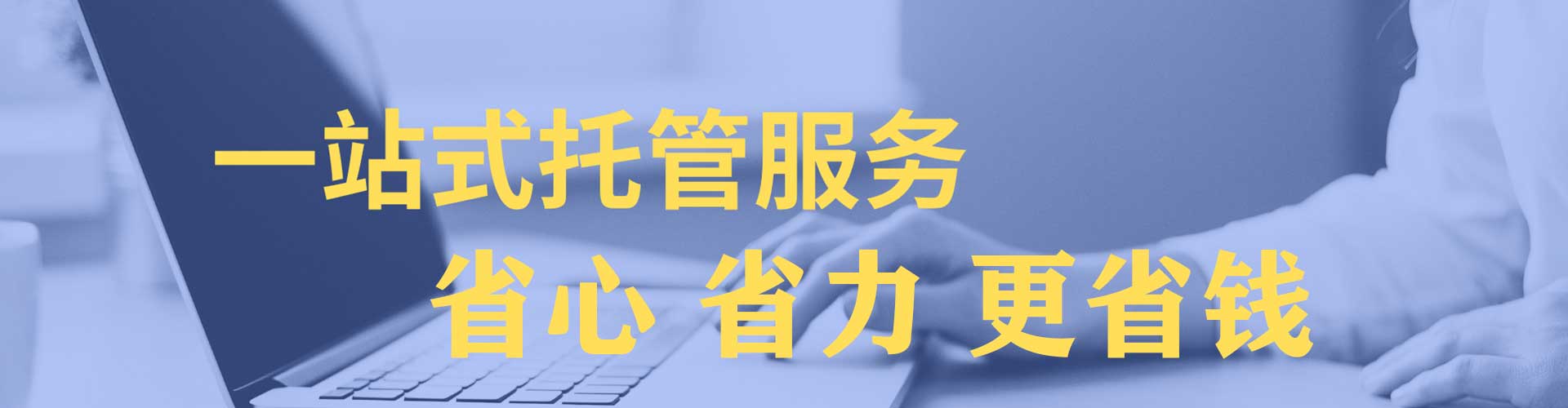 乐至信息流推广