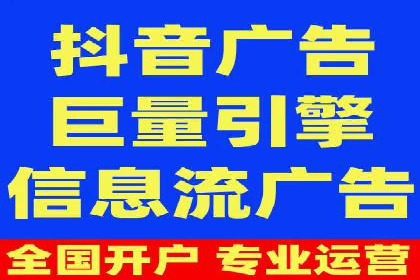 百度推广费用构成与成功案例解析