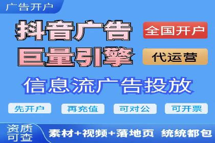 房地产行业SEM外包广告的创意与执行