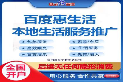 百度SEM推广案例：如何提高转化率？