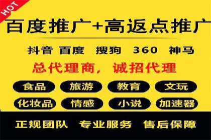 解析SEM托管的关键词策略——以某公司为例